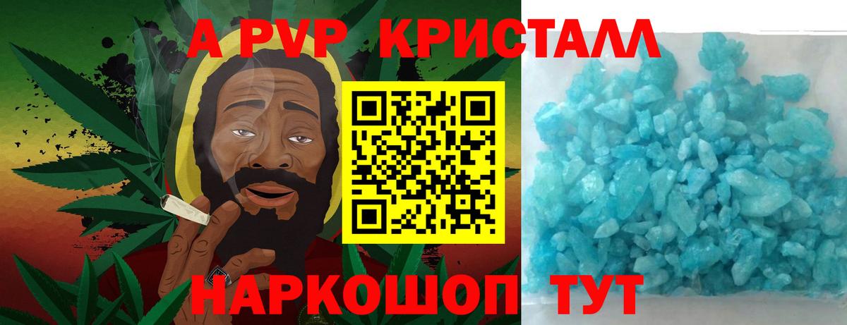 А ПВП СК КРИС Новочебоксарск