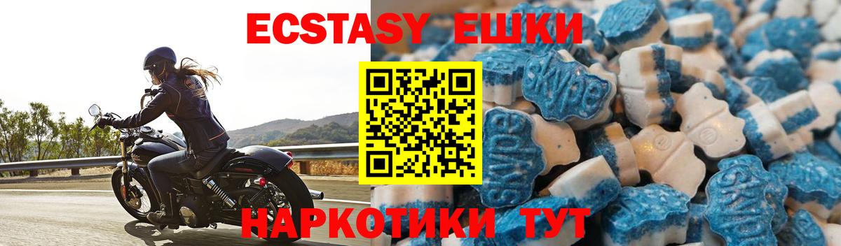 ЭКСТАЗИ Дубай  OMG как зайти  сайты даркнета официальный сайт  Ecstasy  Вход с VPN  Ecstasy 300 mg  Новочебоксарск 