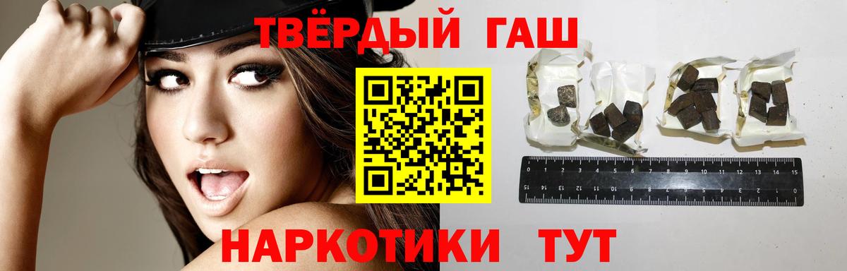 ГАШИШ гарик  продажа наркотиков  Новочебоксарск  Вход с VPN  ГАШ 40% ТГК 