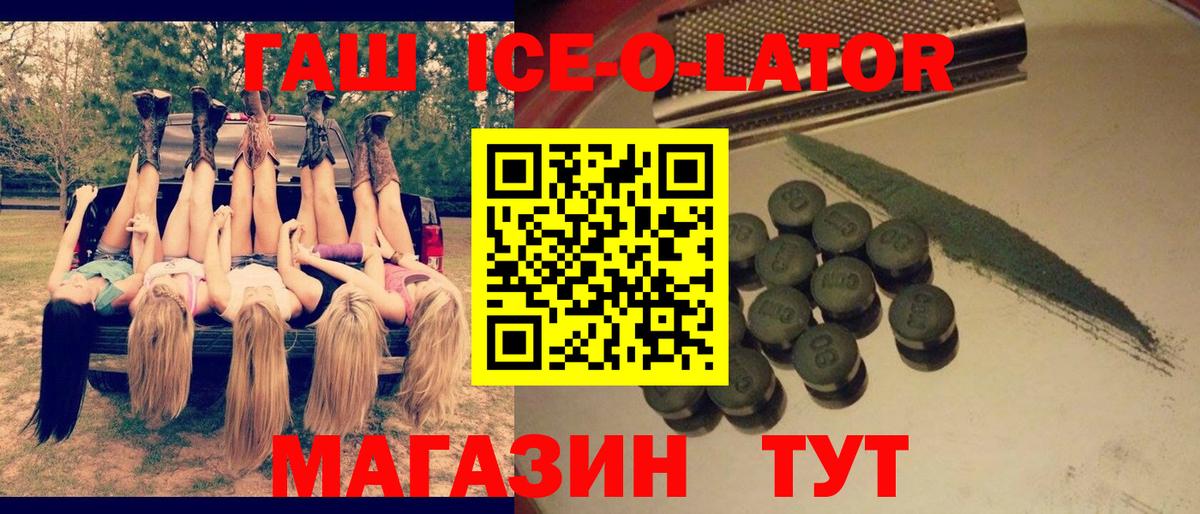 ГАШ hashish Новочебоксарск
