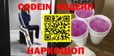 кокаин перу Туймазы