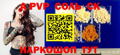 кокаин перу Туймазы