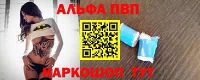 меф Тула