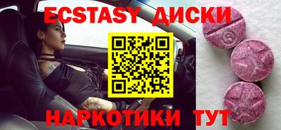 кокаин перу Туймазы