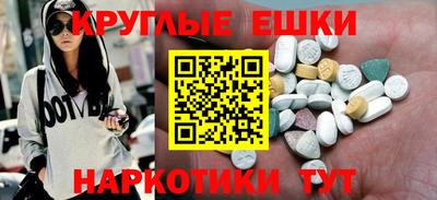 кокаин перу Туймазы
