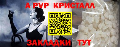 кокаин перу Туймазы