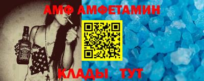 меф Тула