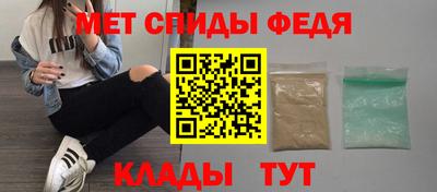 меф Тула