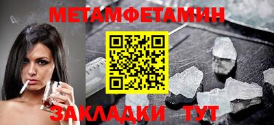 дмт Тулун