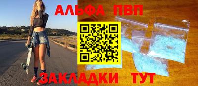 кокаин перу Туймазы