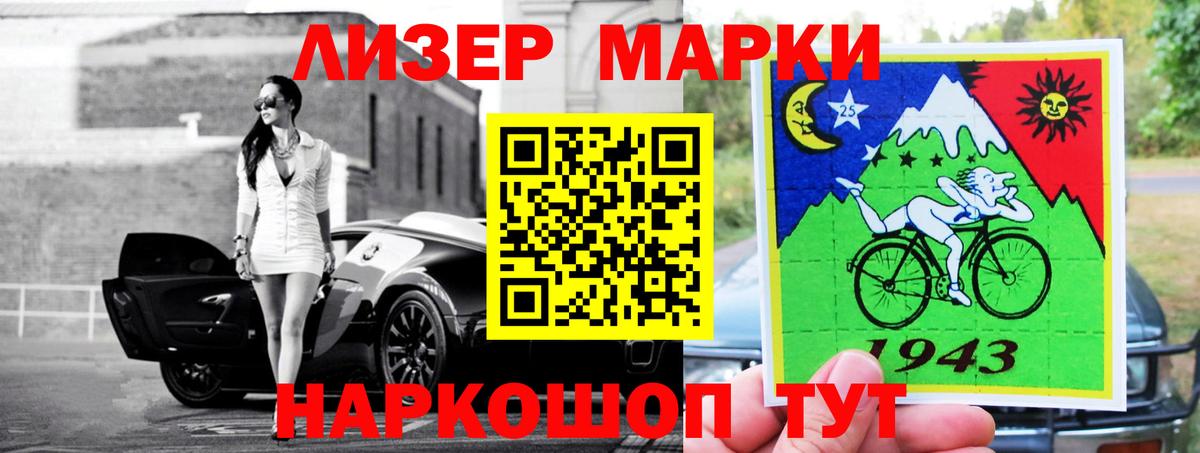 ЛСД экстази кислота Новочебоксарск