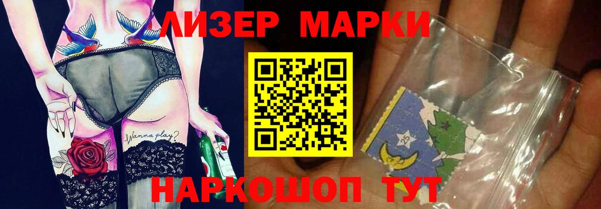 ОМГ ОМГ ссылка  Вход с VPN  Новочебоксарск  LSD-25 экстази кислота  Лсд 25 экстази кислота 