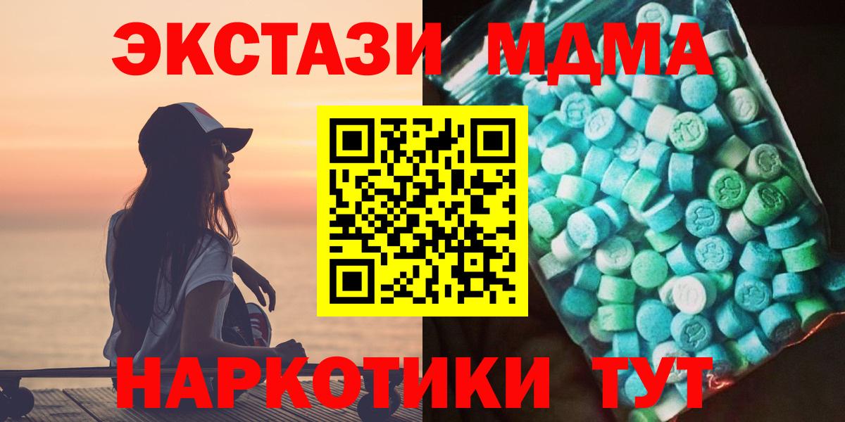 MDMA VHQ Новочебоксарск