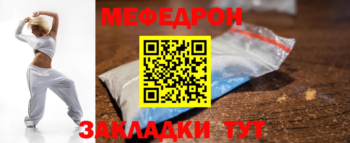 Новочебоксарск  Конопля  Codein  ГАШ  A-PVP СК   Вход с VPN  КОКАИН  Мефедрон  