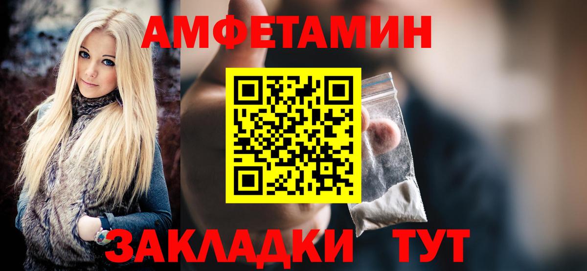 Новочебоксарск  Метамфетамин винт  Вход с VPN 