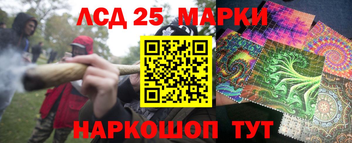 Новочебоксарск  Марки 25I-NBOMe 1,5мг  Вход с VPN  дарнет шоп  Марки 25I-NBOMe 1,5мг 