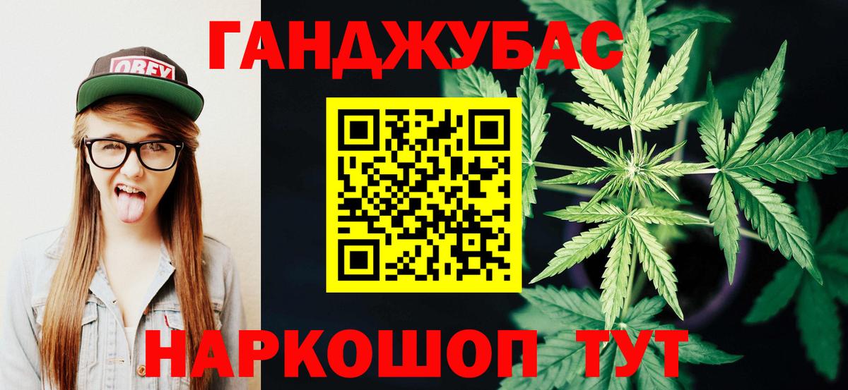 Конопля тримм  Конопля план  Шишки марихуана планчик  Новочебоксарск  Вход с VPN 